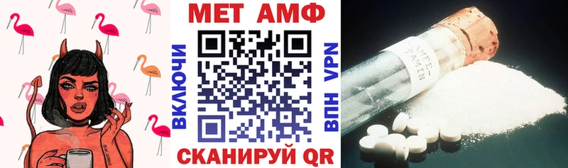 Купить закладки  Борзя  АМФЕТАМИН 97% 