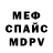 Amphetamine Розовый Asahiart