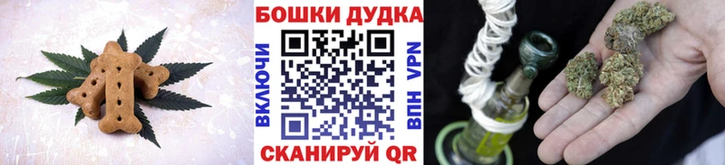 Купить  Борзя  Еда ТГК марихуана 