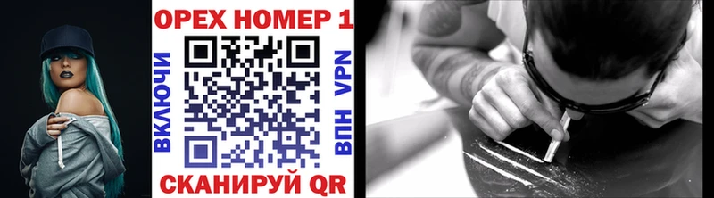 COCAIN 99%  Купить  Борзя 