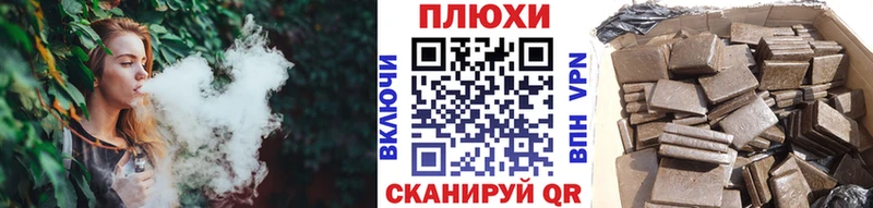 Купить где  Борзя  ГАШ индика сатива 