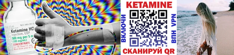 Купить закладки  Борзя  Кетамин ketamine 