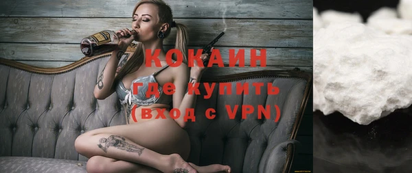 мяу мяу кристалл Коряжма