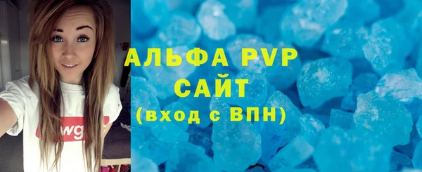 мяу мяу кристалл Коряжма
