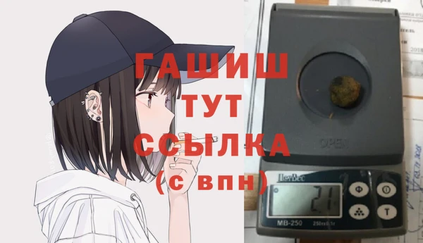 мяу мяу кристалл Коряжма