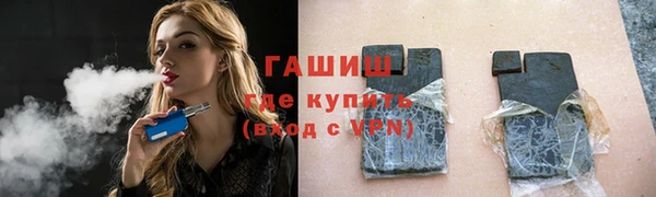 мяу мяу кристалл Коряжма