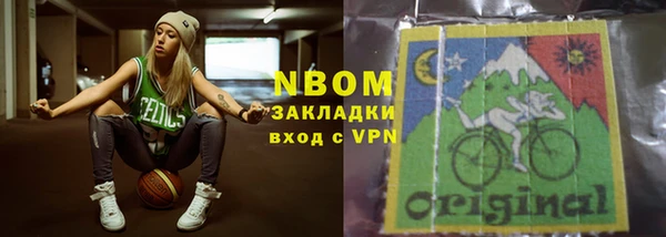 мяу мяу кристалл Коряжма