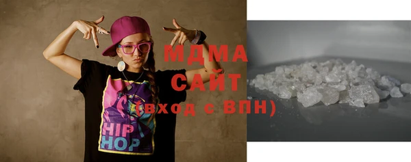мяу мяу кристалл Коряжма