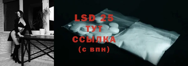 мяу мяу кристалл Коряжма