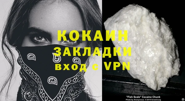 мяу мяу кристалл Коряжма