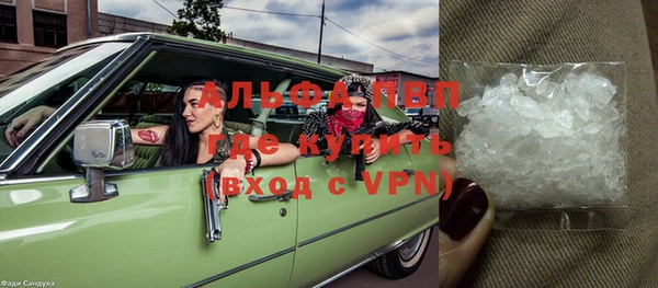 мяу мяу кристалл Коряжма