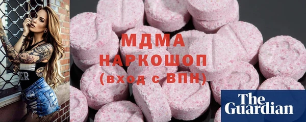 мяу мяу кристалл Коряжма