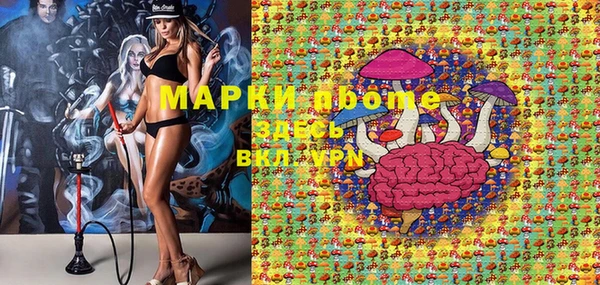 mdma Козловка