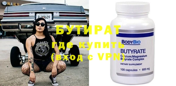 мяу мяу кристалл Коряжма