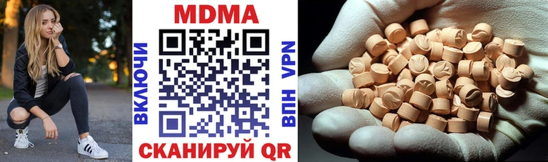 Купить закладки  Борзя  MDMA crystal 