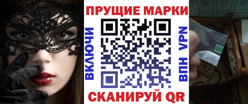 Марки NBOMe 1500мкг  Купить  Борзя 